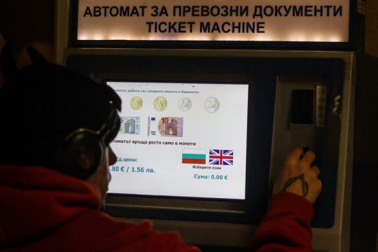 bulgaria - euros